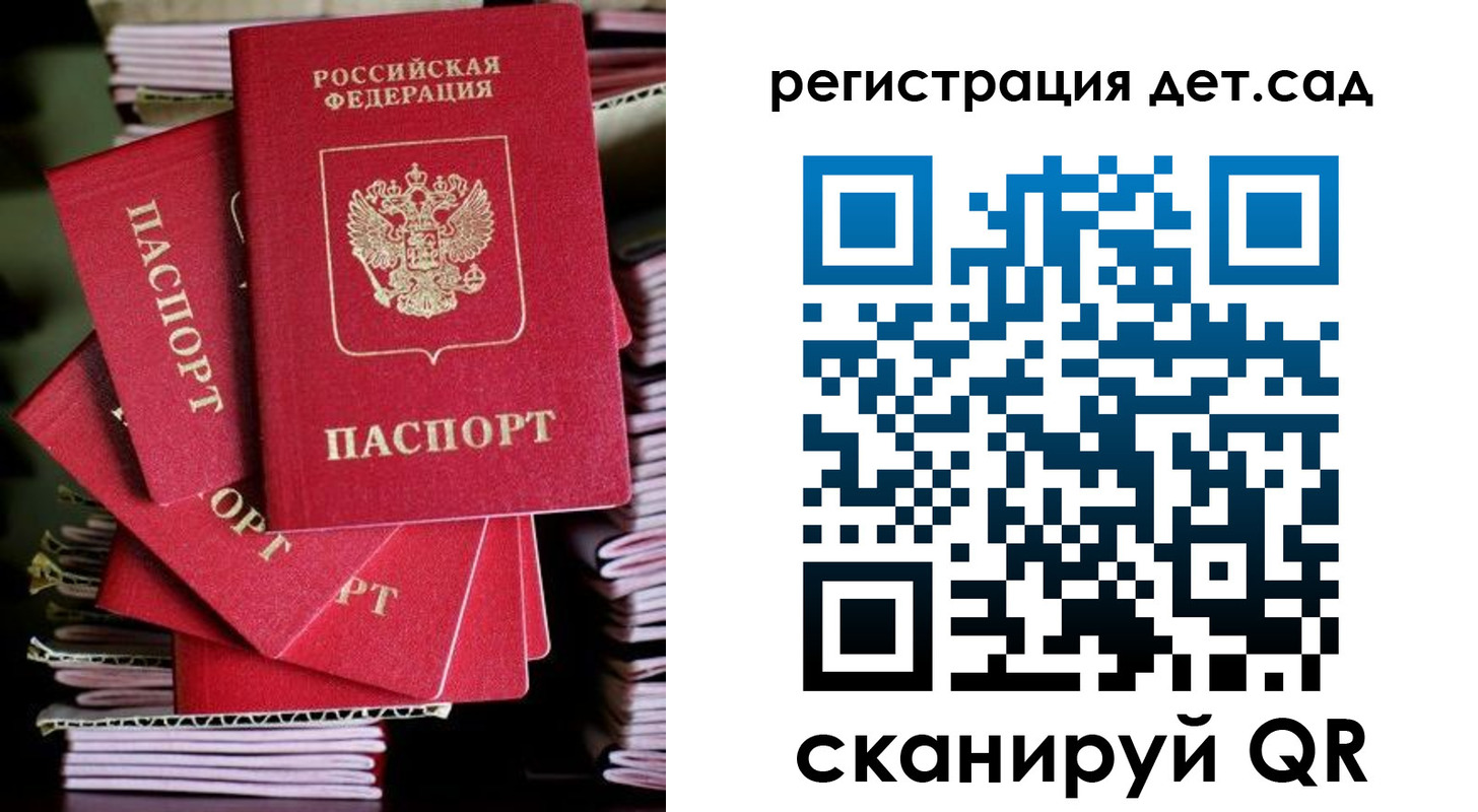 пропишу в квартире в Ленске