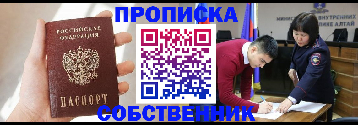 найти адрес прописки в Ленске